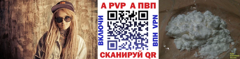 Где купить наркоту Воткинск Кокаин МЕГА сайт АМФ Мефедрон Канабис A PVP