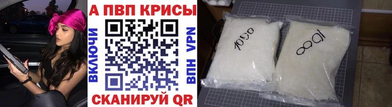 kraken сайт  Воткинск  Альфа ПВП СК 