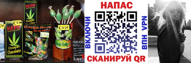 Печенье с ТГК марихуана  Воткинск 