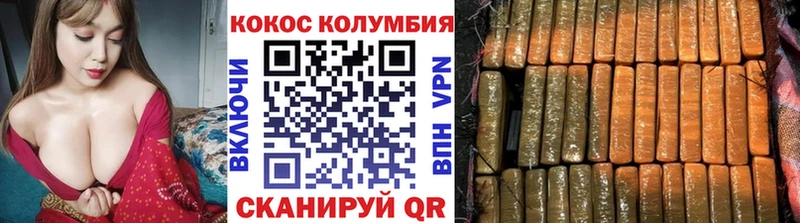 Cocaine Columbia  ссылка на мегу рабочий сайт  Воткинск 