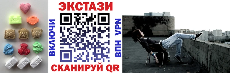 Экстази Cube  Воткинск 