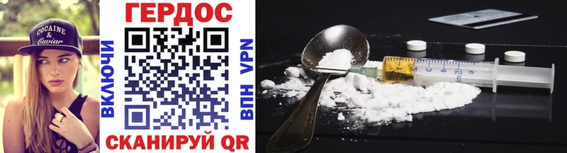 shop наркотические препараты  Воткинск  Героин VHQ 