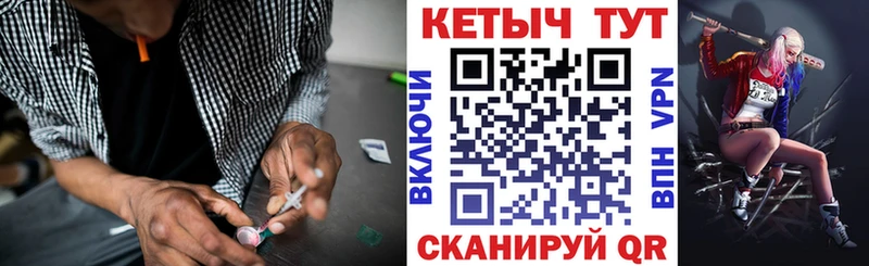 Кетамин ketamine  мега ONION  Воткинск 