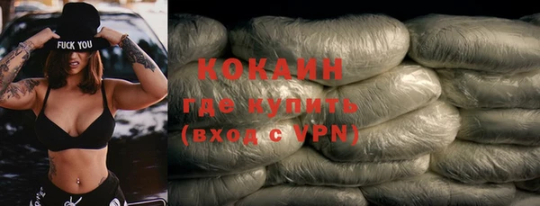 кокаин VHQ Белоозёрский