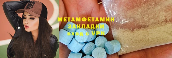 СК Белокуриха
