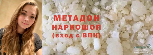 кокаин VHQ Белоозёрский