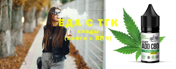СК Белокуриха