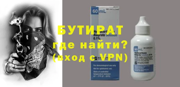 индика Беломорск