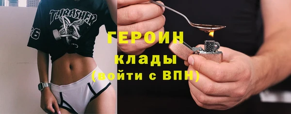 СК Белокуриха