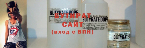 СК Белокуриха