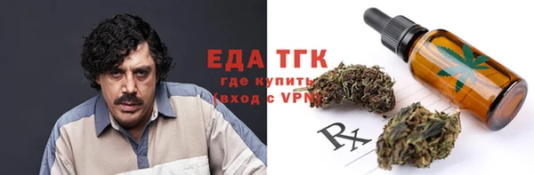 индика Беломорск