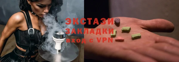 СК Белокуриха