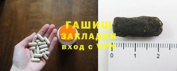 СК Белокуриха