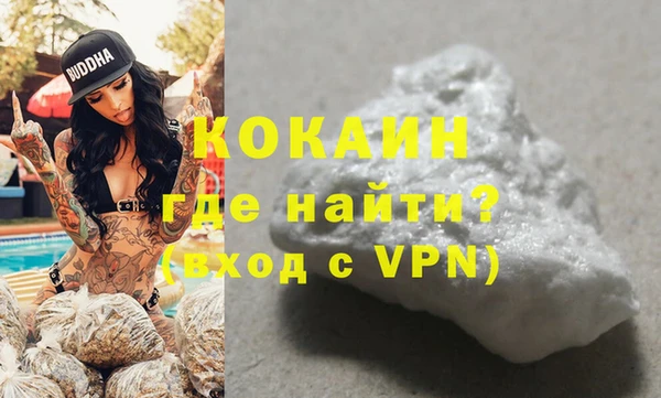 кокаин VHQ Белоозёрский