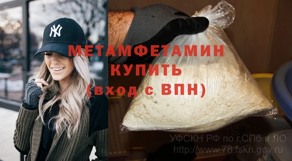 СК Белокуриха