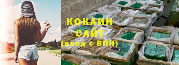 кокаин VHQ Белоозёрский