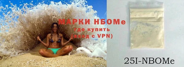 кокаин VHQ Белоозёрский
