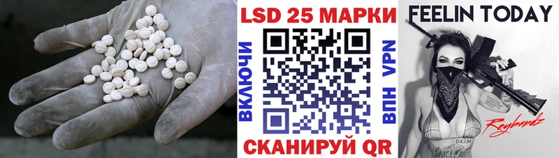 ЛСД экстази кислота Воткинск