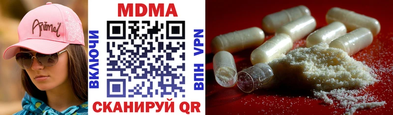ОМГ ОМГ Воткинск MDMA Molly