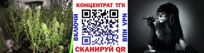 где продают   Воткинск  Дистиллят ТГК Wax 
