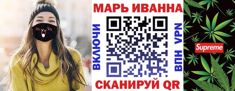 Бошки Шишки Bruce Banner  продажа наркотиков  Воткинск 